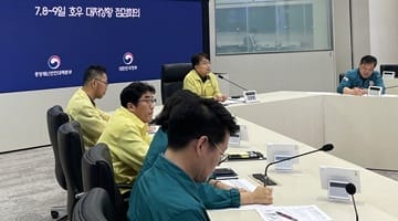 김광용 재난안전관리본부장, 호우 대처상황 긴급 점검회의 주재