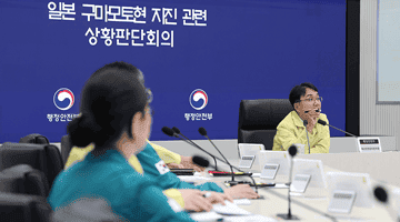 김광용 재난안전본부장, 일본 구마모토현 지진 관련 상황판단회의 주재