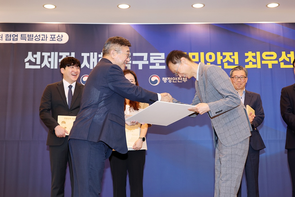 윤호중 행정안전부 장관이 4일 오후 서울 종로구 정부서울청사에서 열린 재해복구분야 합동 특별성과포상금 수여식에서 유공공무원에 대해 포상금증서를 전달하고 있다.