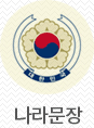 나라문장