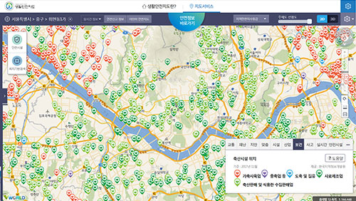 생활안전지도 보건안전 지도