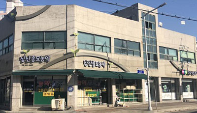 충청북도 괴산군 개선후