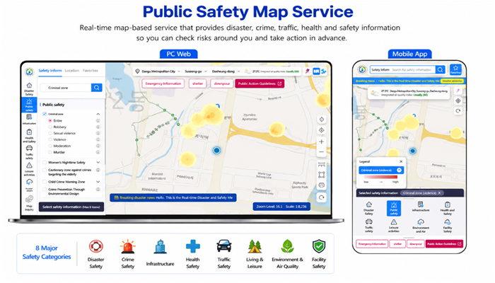 Public Safety Map Service(Point of safety facilities, Traffic, Natural disasters, Facilities, Industries, Crime, Safety for vulnerable groups, Public health, Man-made disasters, Safety reporting service)