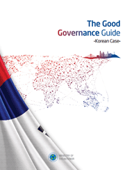 The Good Governance Guide - Korean Case