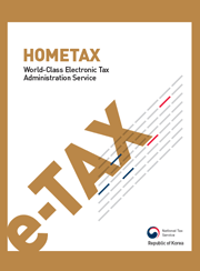 2016 Building Better Governance - The Korean Case(HOMETAX)