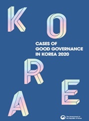 Cases of Good Governance in Korea 2020
