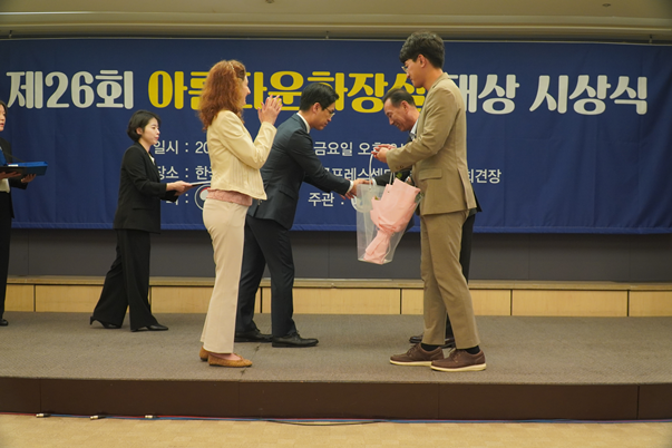 아름다운 화장실 대상 상장 수여
