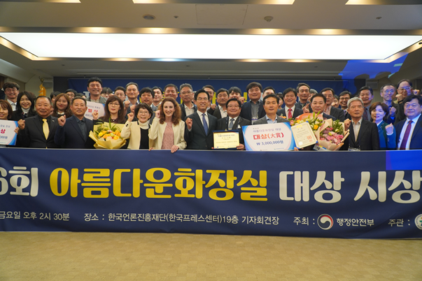 수상기관 기념사진