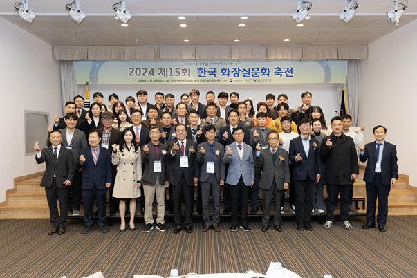 수상자 기념사진