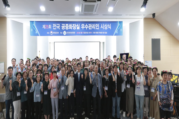 수상자 기념사진