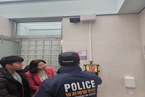 비상벨 작동 점검