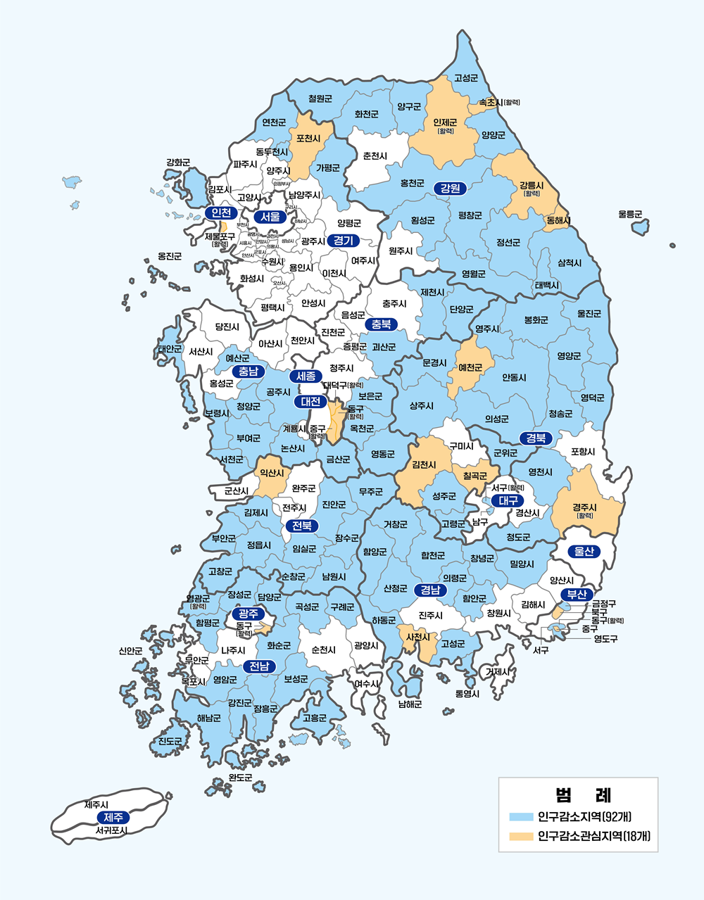 Population Decline Leaves Rural Areas Short of Everyday Living Services