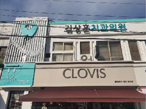 대전광역시 서구 개선후