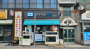 제주특별자치도 서귀포시 개선후