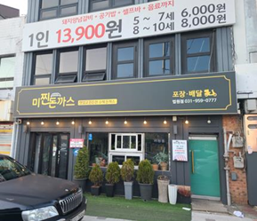 경기도 파주시 개선전