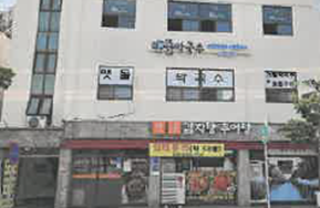 전라북도 완주군 개선후