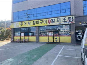 경상북도 성주군 개선전