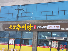 경상북도 성주군 개선후