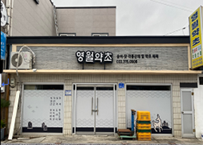 강원 영월군 개선후