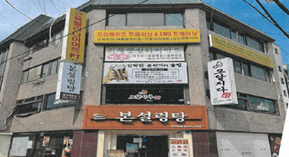 강원 춘천시 개선전