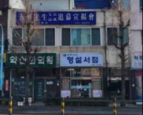 경상남도 진주시 개선전