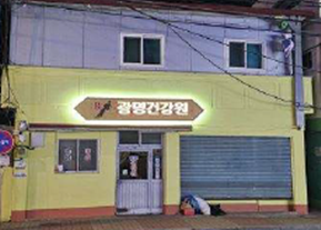 경기 남양주시 개선후