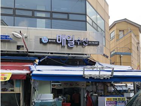 경기 하남시 개선후