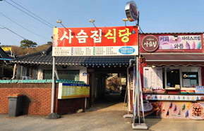 충북 청주시 개선전