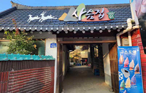 충북 청주시 개선후