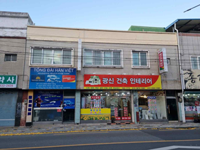 경남 김해시 개선전