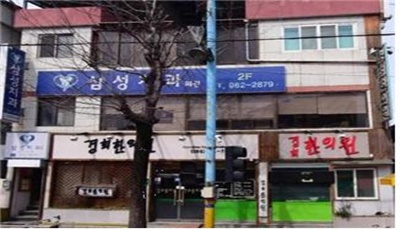 충청북도 괴산군 개선전