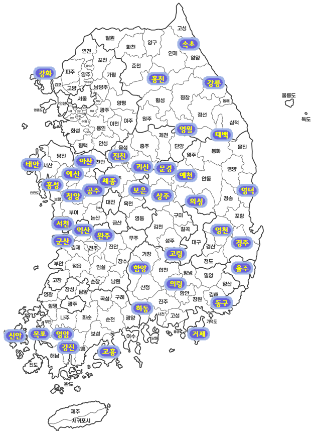 전국 청년마을(39곳) 현황을 지도에 표기한 이미지