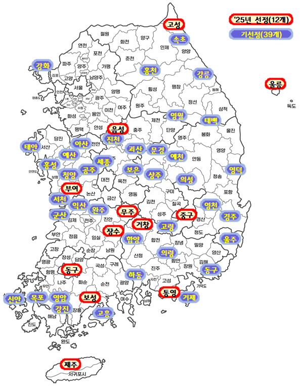 전국 청년마을(51곳) 현황을 지도에 표기한 이미지