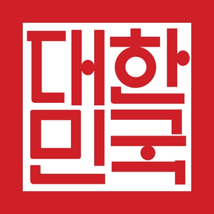 제4대 인영