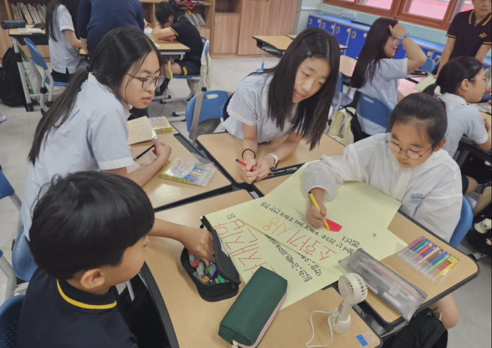 재난대응요령 작성