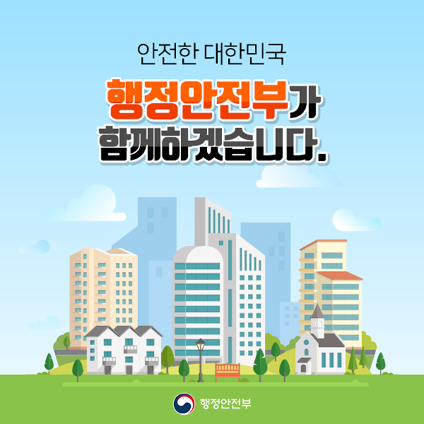 카드뉴스 상세내용은 아래 대체 텍스트 참고