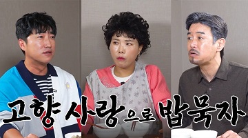 아부지도 마음의 고향에 기부했다 안카나! 고향사랑 기부제 많은 관심 부탁한데이♥ #고향사랑기부제
