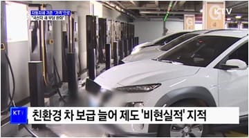 자동차세 기준 '가격'으로 바꾼다···'국산차 세부담 완화'