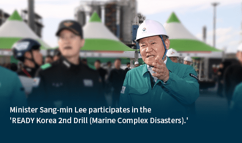 Minister Sang-min Lee participates in the 'READY Korea 2nd Drill (Marine Complex Disasters).'