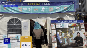 펄펄 끓는 건설 현장···'폭염안전 5대 수칙' 지켜야