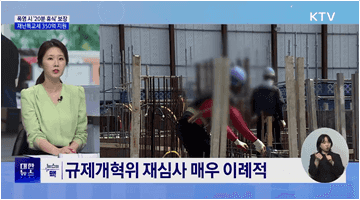 폭염 시 2시간마다 '20분 휴식'···재난특교세 350억 지원 [뉴스의 맥]