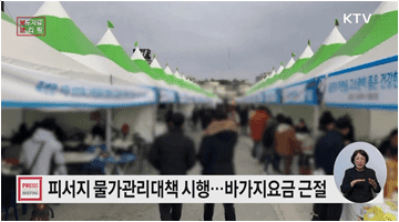 여름 휴가철 해수욕 및 물놀이 행사 등 지역축제·행사로 지역활력 돋운다
