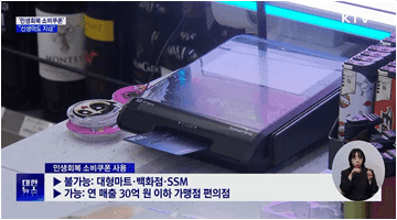 '민생회복 소비쿠폰' 21일부터 지급···신생아도 수령 가능