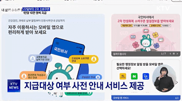 22일부터 국민 90%에 2차 소비쿠폰···1인당 10만 원