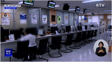 고액·상습 체납자 공개···작년보다 3.4%↑