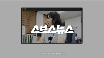 더 나은 조직을 향한 첫 걸음, 조직문화 개선