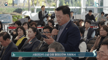 지방자치 30주년 전라권 간담회 현장