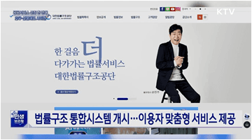 공공서비스 신청 한 번에···호우·산불에도 사이렌