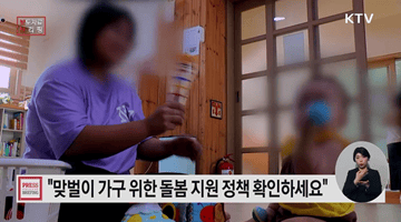 3월 신학기, 워킹맘·워킹대디를 위한 정부 지원서비스 한눈에