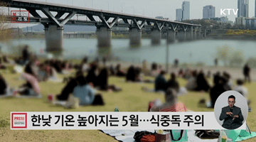 설레는 봄 나들이 안전 먼저 챙기세요!